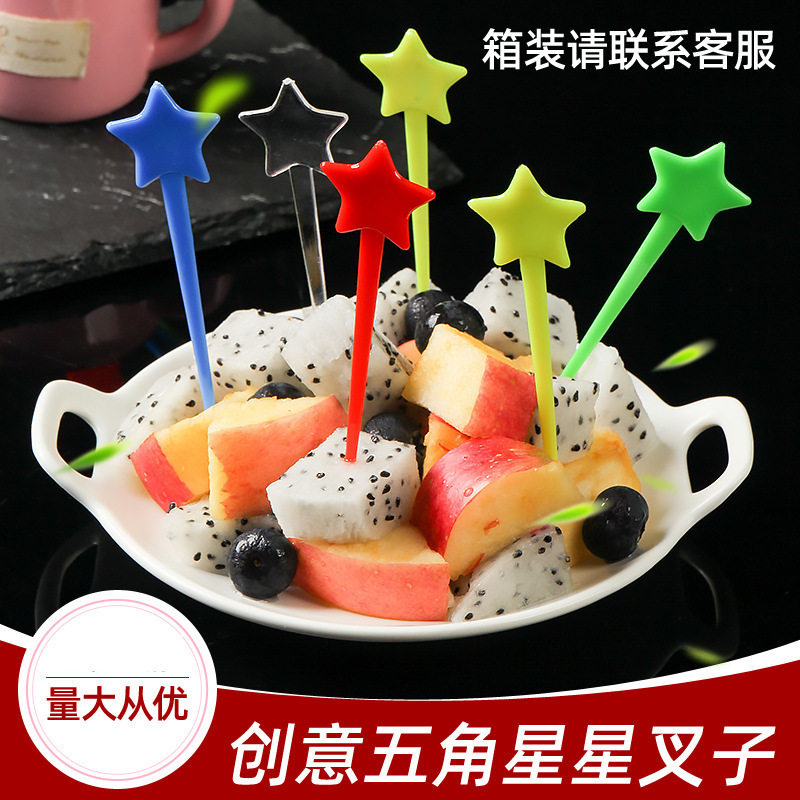 彩色星星果针一次性水果叉塑料水果签时尚创意钉子叉星型奶盖插棒