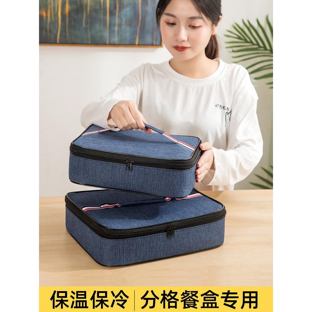 四层加厚防水铝箔方圆形提锅饭盒袋便当包保温袋子手提带饭包大号图片