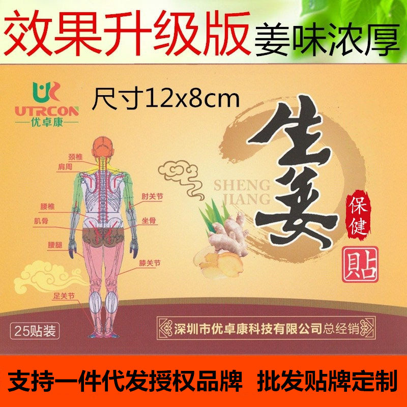 婴儿手推车四轮推车bb车布垫布套坐垫支撑板硬纸板木板塑胶板配件