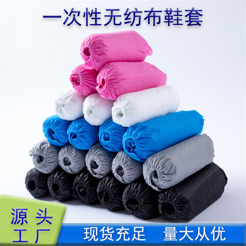 超厚CPE一次性鞋套塑料室内防滑耐磨家商用防水雨天车载加厚脚套
