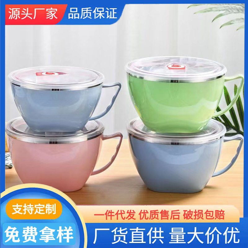 不锈钢泡面碗带盖学生韩式饭盒防烫女便当可爱宿舍方便面碗筷套装