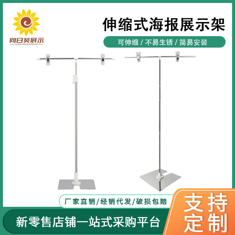 a4广告牌海报框pop夹水果店立架手写挂画架立式标牌支架简易kt板