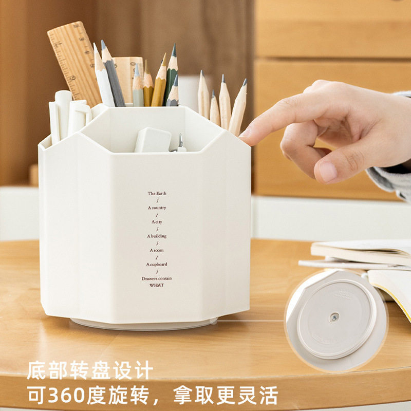 360度旋转笔筒笔收纳盒学生办公室桌面多功能儿童女孩家