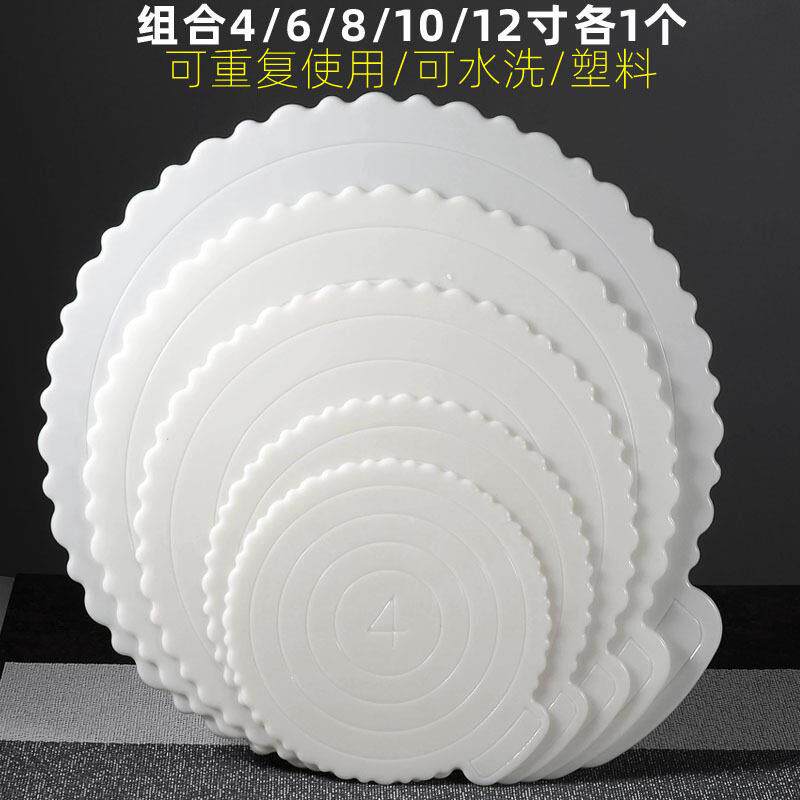亚克力生日蛋糕垫片重复使用底托底座托盘6/八/10/12寸塑料圆形3
