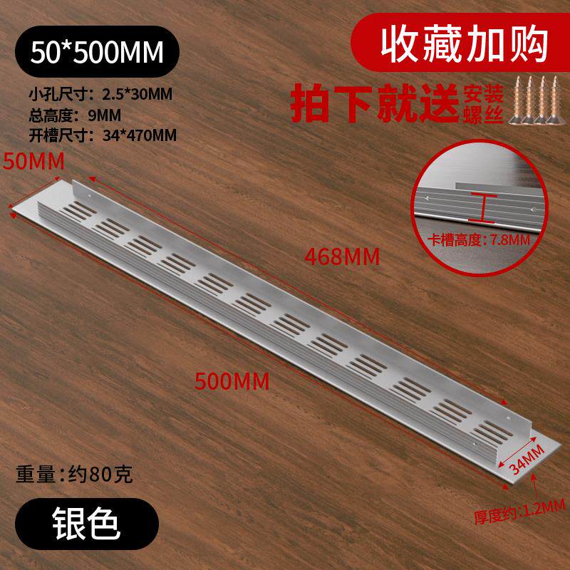 铝合金橱柜透气网鞋柜透气孔装饰盖通风孔网格散热格栅孔排气孔盖