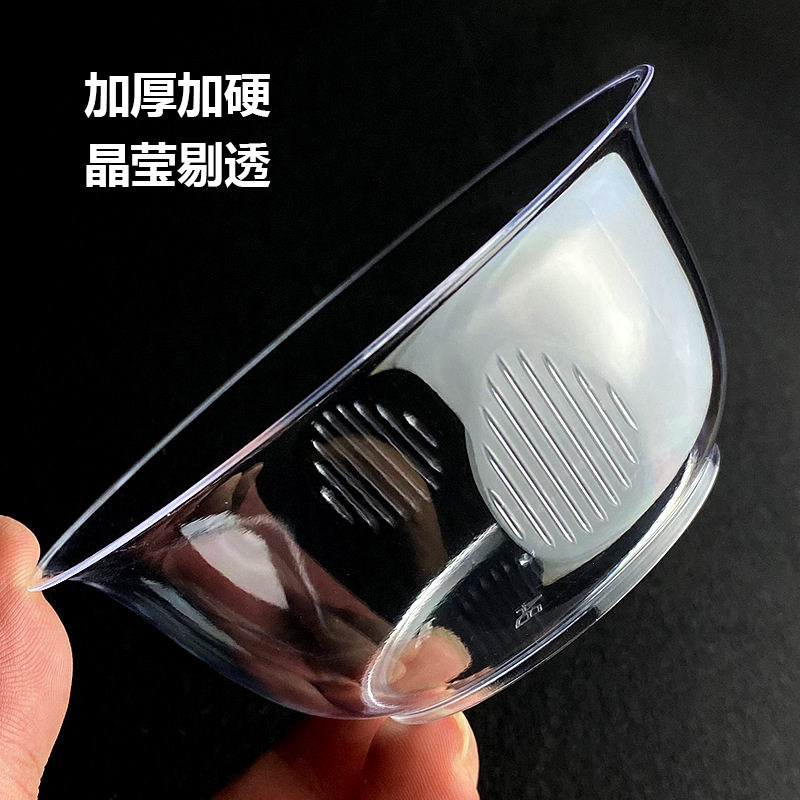 多功能250ML一次性塑料碗加厚硬质PS透明餐具航空水晶碗吃饭汤碗
