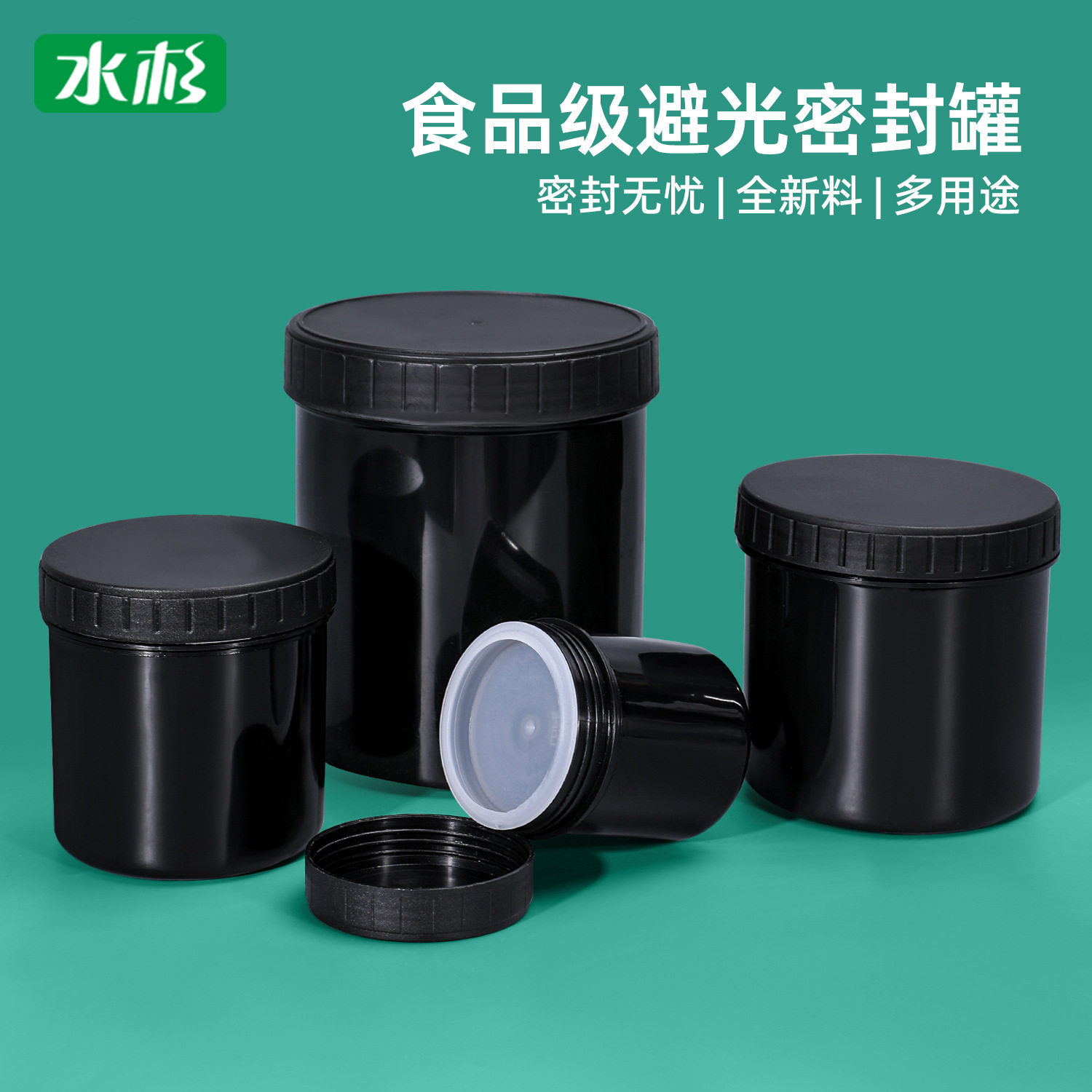 寿司酱油碟子包装打包盒圆碟方碟一次性三文鱼刺身日式外卖蘸料碟