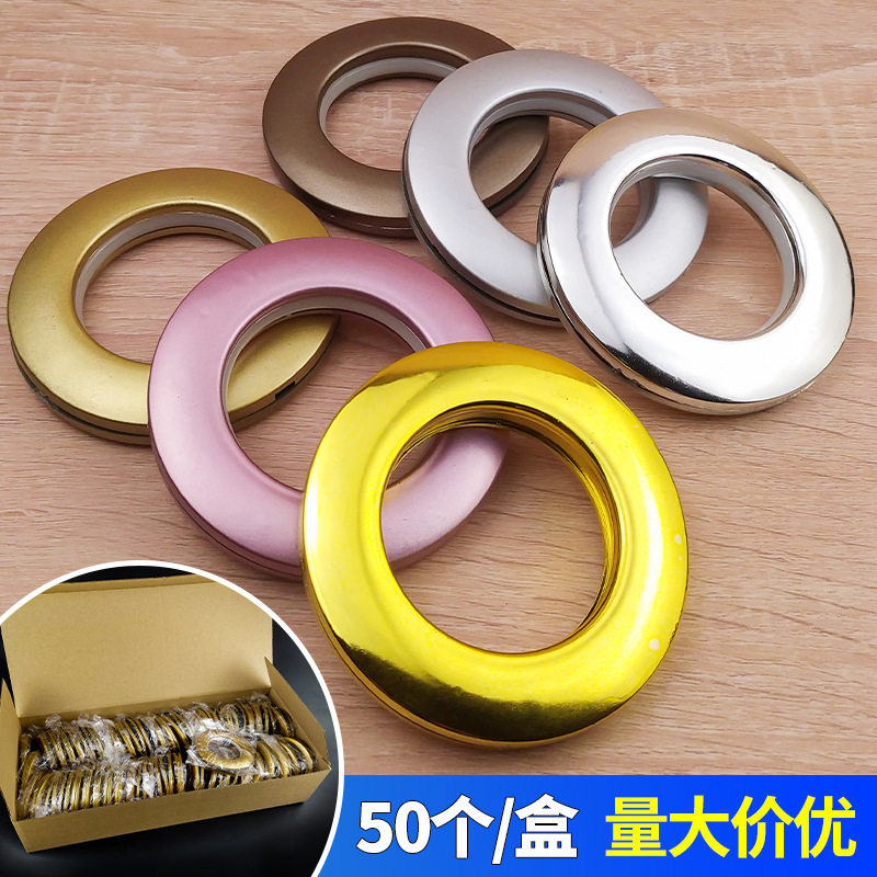 不锈钢窗帘扣环罗马杆圈环活扣环ABS圈圈环窗帘金属挂环配件通用