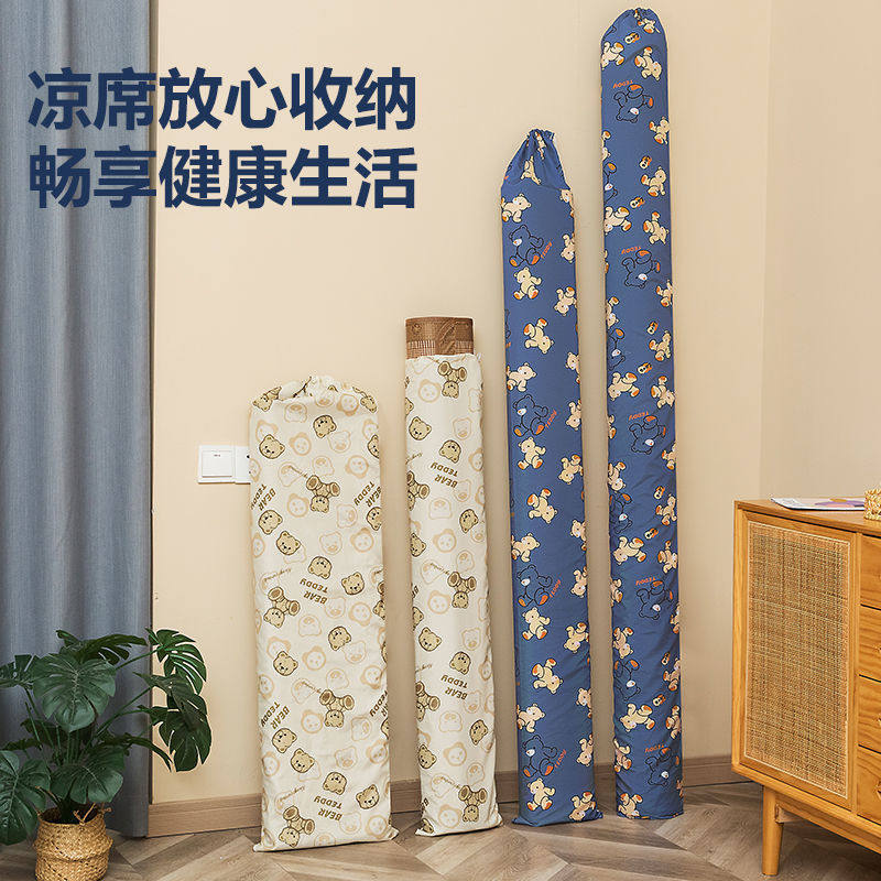 凉席收纳袋折叠防尘罩家用直筒竹席套防潮束口袋牛津布折叠草藤席