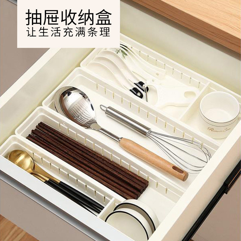 时尚桌面收纳盒医院分格整理盒塑料大中小号内衣袜子随意变换格子