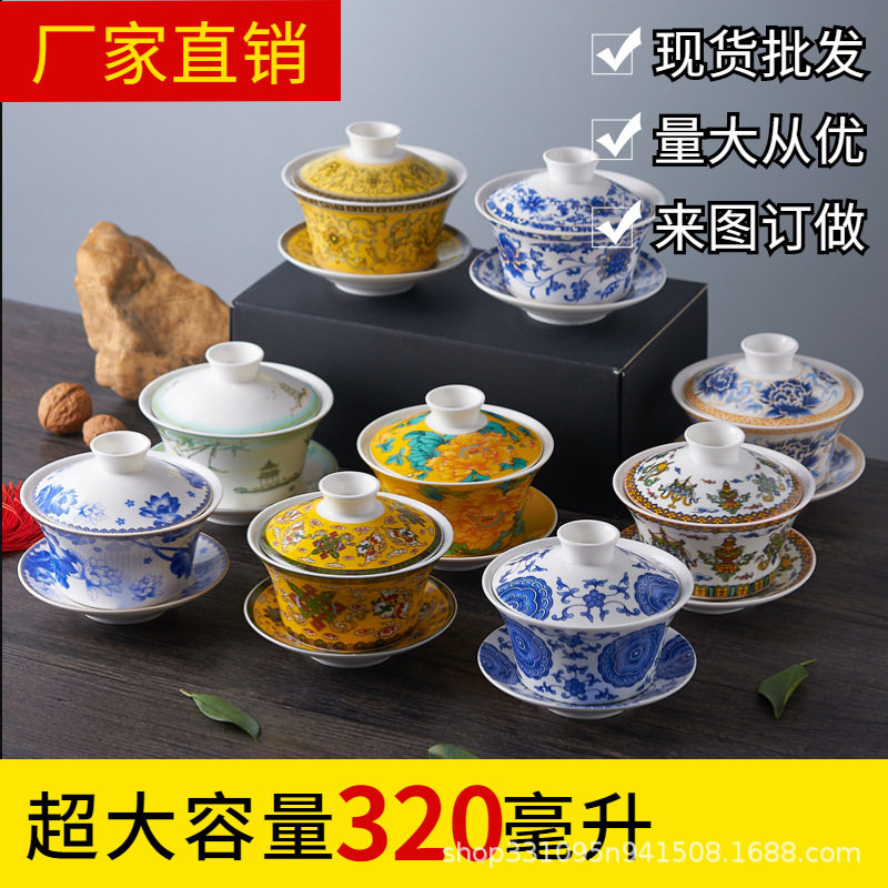 特大号盖碗500ml特大号盖碗茶碗养生碗大容量办公杯子特色火锅