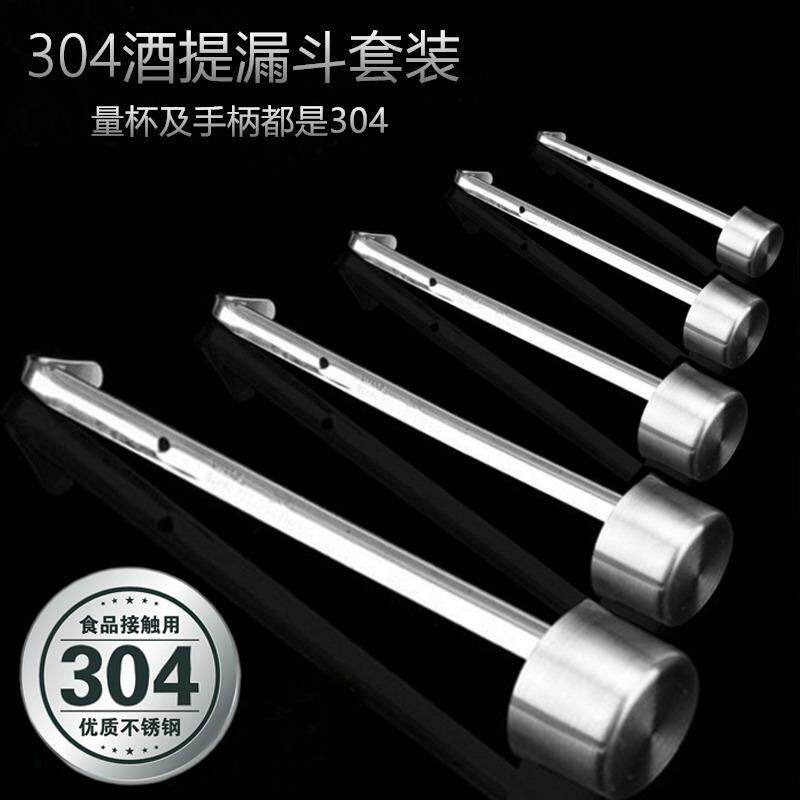 长柄打酒的提子酒勺子打酒器酒端子小号抽酒的二斤加长打酒器瓢