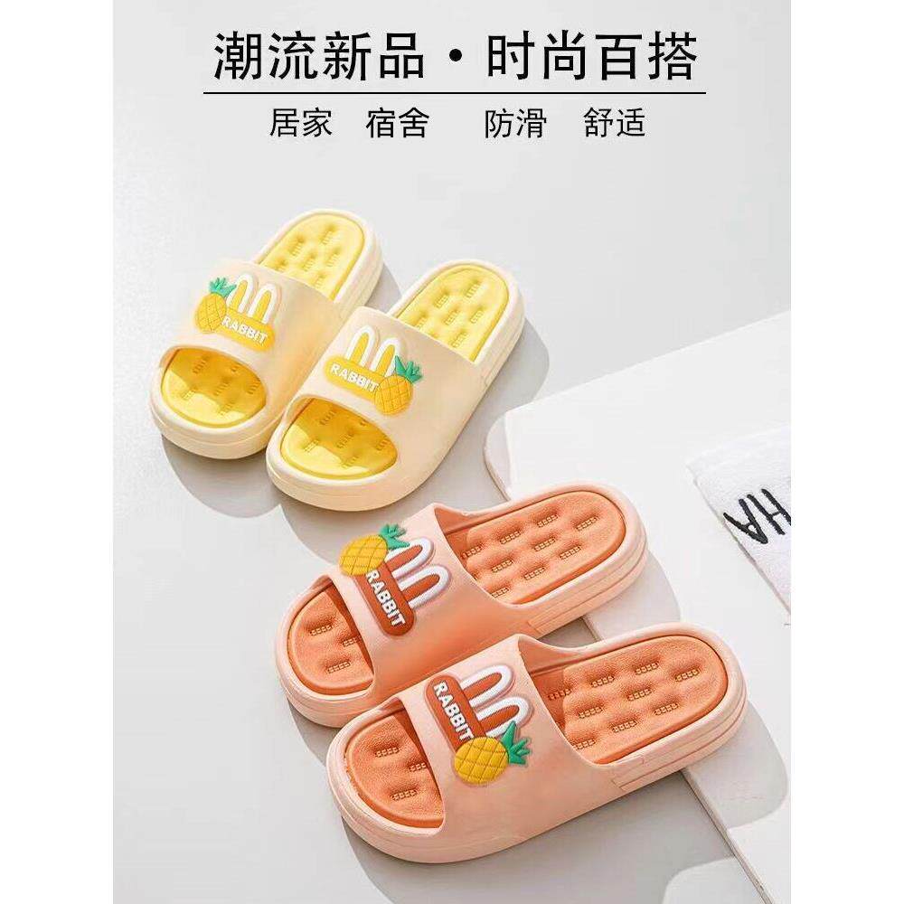 拖鞋女2025新款外穿夏学生宿舍洗澡浴室防滑静音厚底防臭可爱凉拖