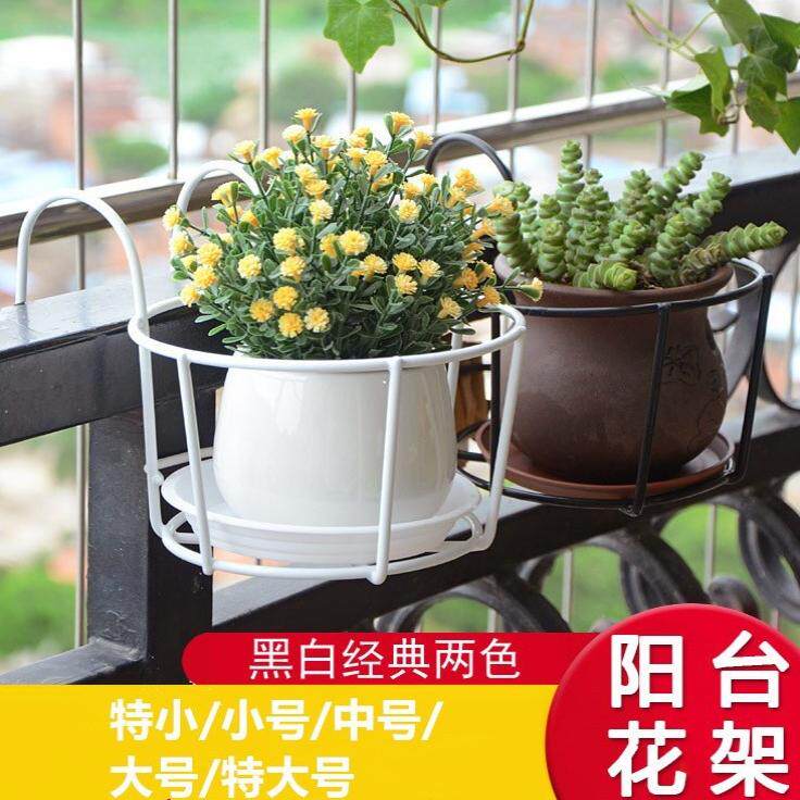 加粗栏杆盆栽悬挂式铁艺壁挂花架圆形护栏多肉铁架花蓝阳台绿萝架