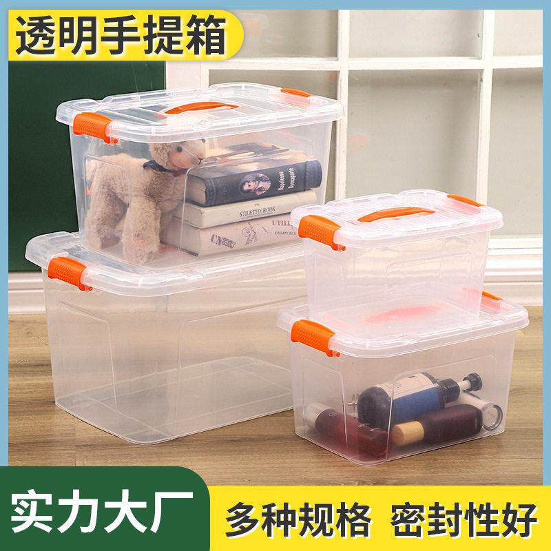 玩具盒子收纳长27宽20高17cm储物箱无味小号家用折叠防潮密封衣物