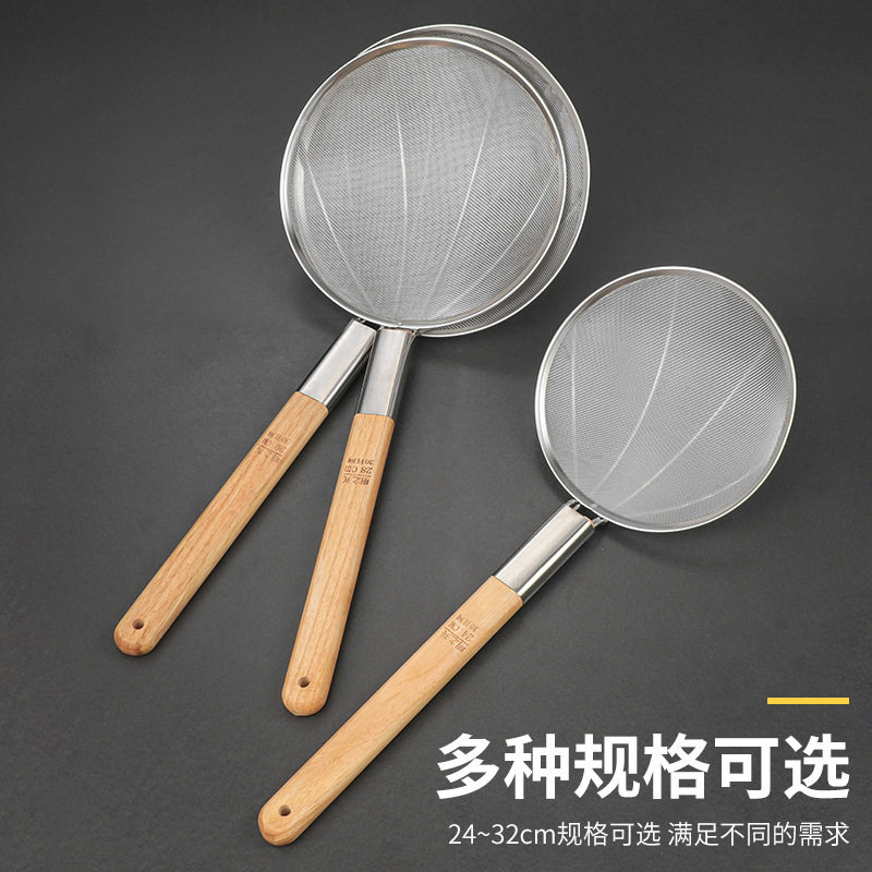 不锈钢细网漏勺油抄加固加厚油网密网过滤网捞油渣子细网捞面商用