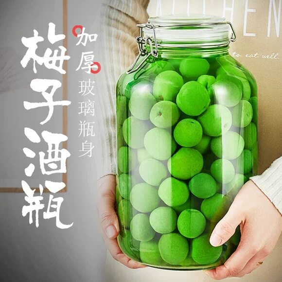 玻璃密封罐食品级瓶子蜂蜜瓶泡酒泡菜坛子腊八家用带盖小储物罐子