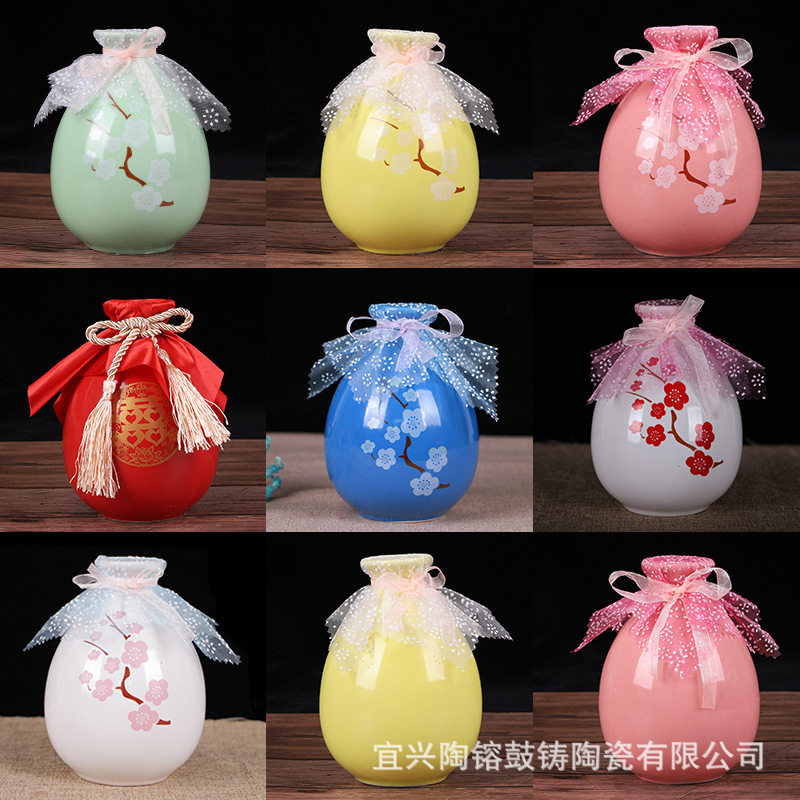 陶瓷一斤喜酒瓶子喜宴空酒瓶结婚酒坛婚庆酒瓶喜庆红色装酒容器