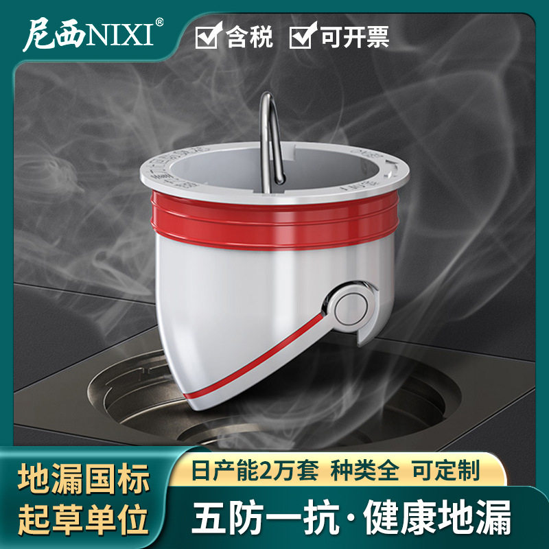 50管大口径75管磁吸防臭芯地漏封闭盖老式地漏盖封口盖卫生间通用