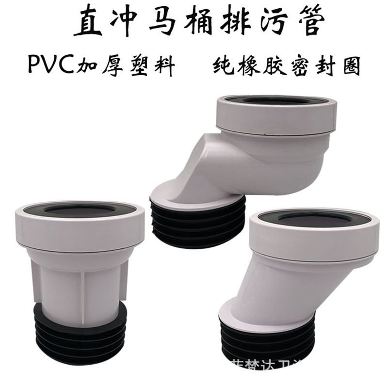 马桶移位器pvc110法兰密封圈管道专用直冲式坐便器坑距位移神器