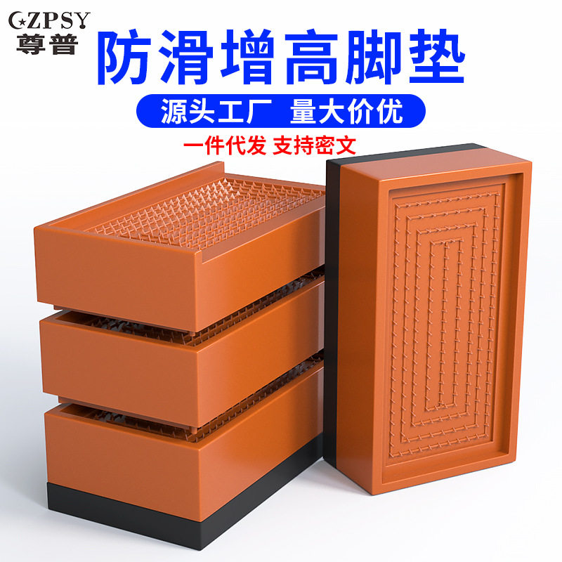 桌子垫高底座茶几家具床增高沙发床头柜加高神器抬高调节桌脚垫