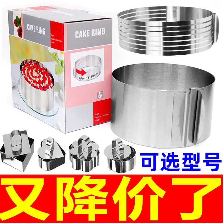 不锈钢厨师烹饪圆方形开胃菜成型堆叠造型慕斯蛋糕寿司塔饭团模具