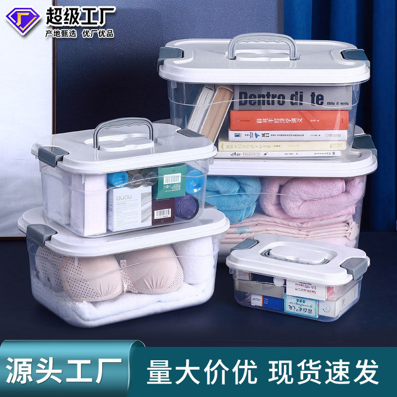 学生收纳箱整理衣服收纳盒塑料装玩具零食家用箱小号透明储物盒子