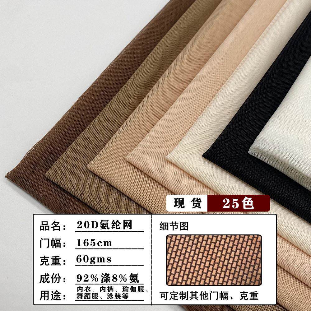 网纱布料服装黑色网眼布纱网布窗帘软网纱蕾丝黑沙黑纱裙网布高档