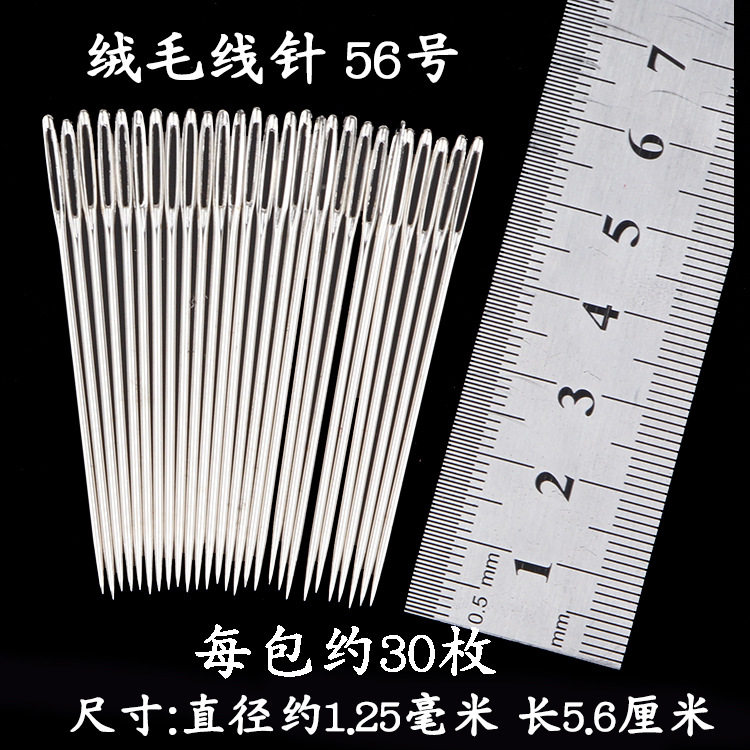 缝纫机针家用老式手缝钢针缝衣针缝被子专用长粗针做鞋针加长特细