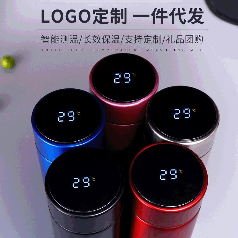 智能测温保温杯不锈钢水杯户外运动办公室温度显示商务礼品杯热卖