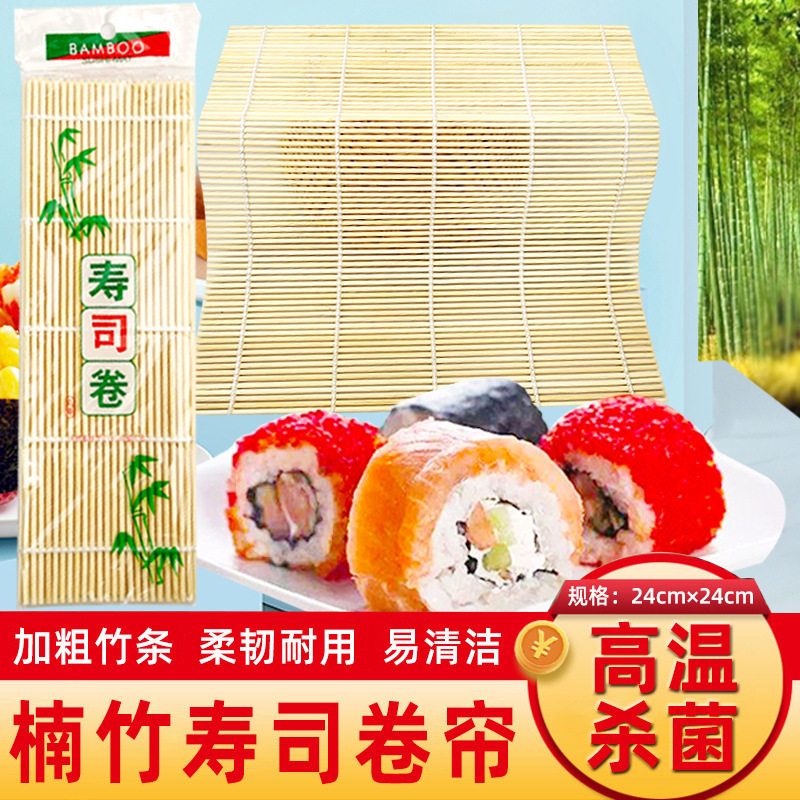 竹子水饺托盘速冻饺子帘包子冰箱专用多层摞放收纳屉长方形饺子盒