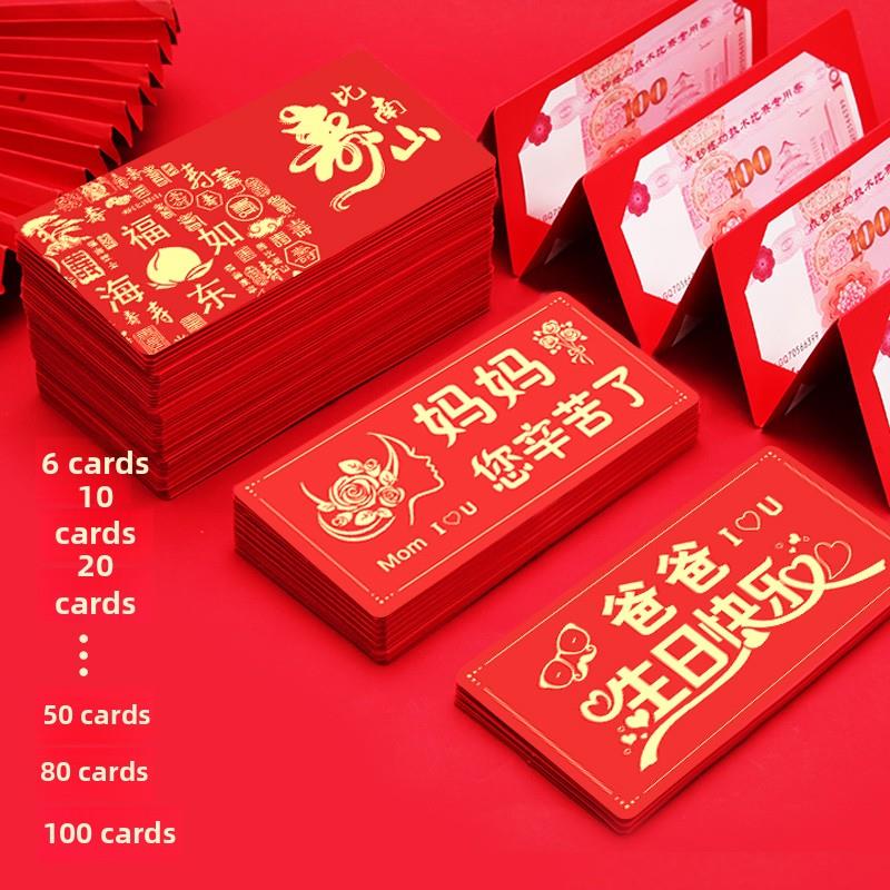 生日快乐红包袋创意爸爸妈妈辛苦了折叠拉伸父亲节感谢卡位利是封