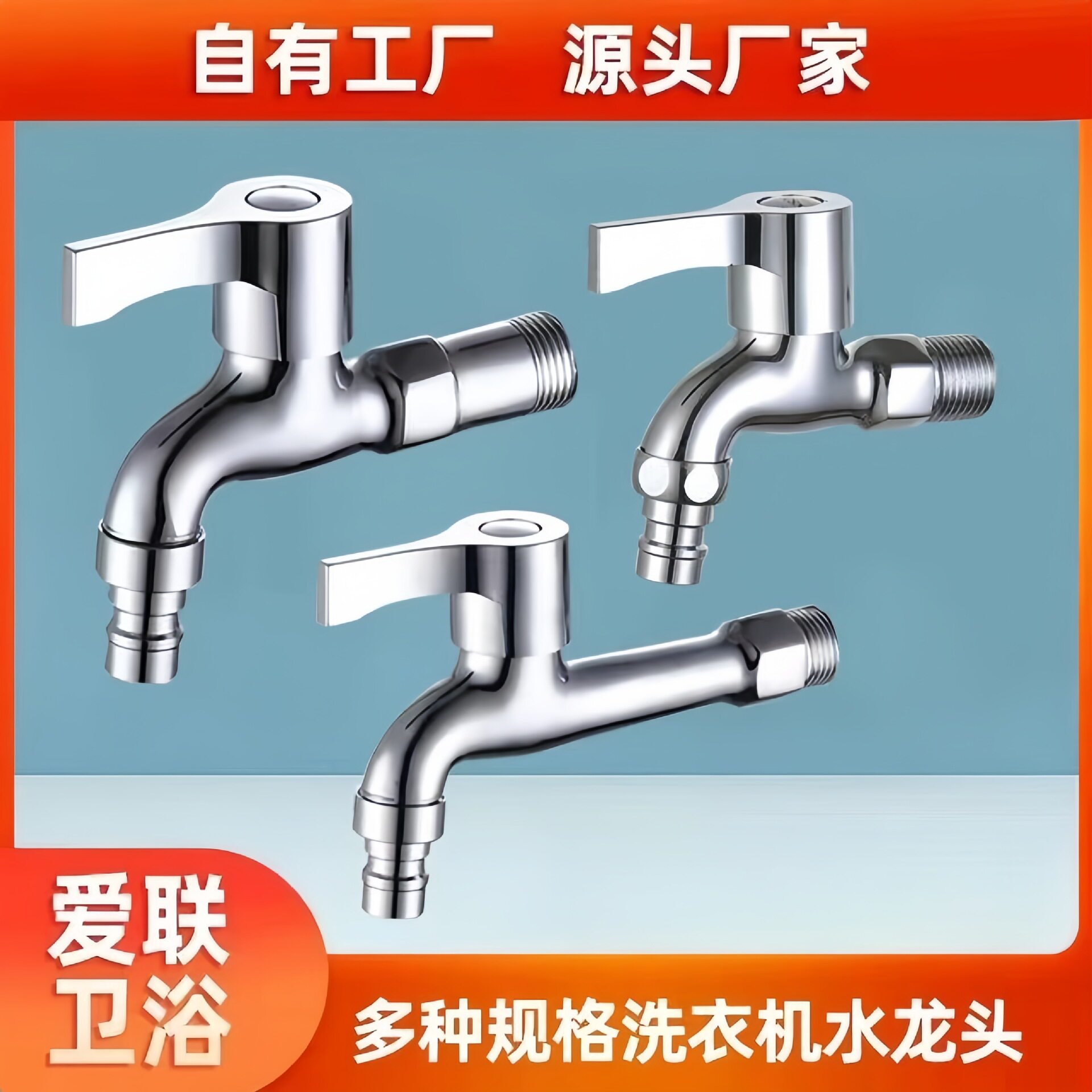 全铜洗衣机水龙头一进二出三通三角阀 马桶热水器一分二两用双出