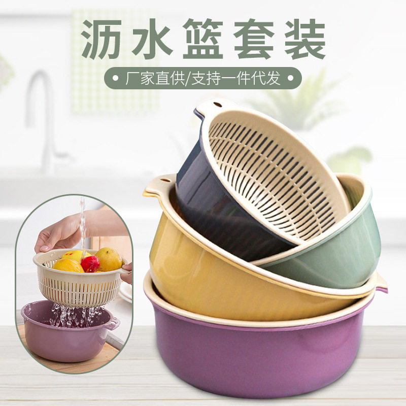 洗莱沥水篮 双层大号菜池洗菜盆塑料 厨房收纳筐菜篮子洗菜蓝