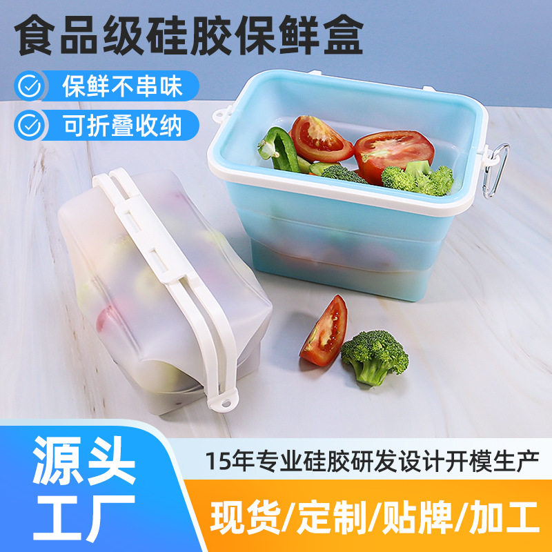 野餐盒三保鲜盒便当盒旅行便携米饭上班族网红轻食辅食盒食物
