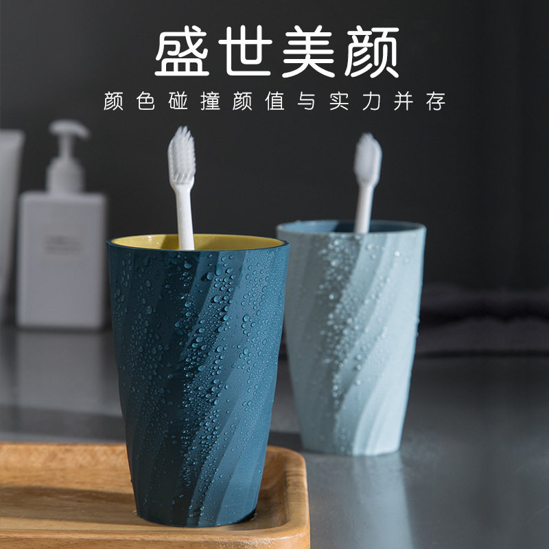 学生刷牙杯子简约风漱口杯宿舍家用牙桶创意可爱牙缸杯情侣牙刷杯