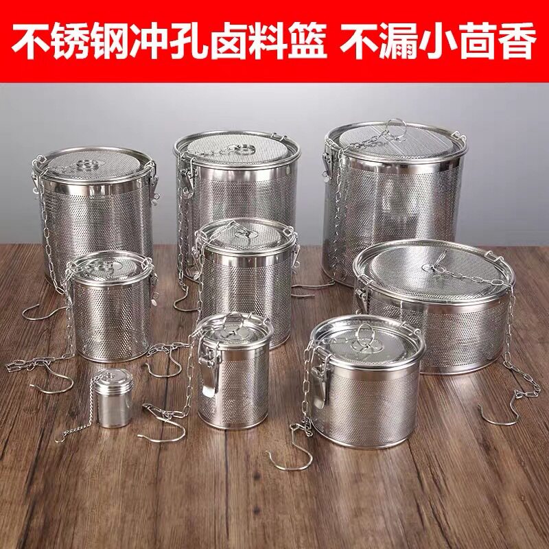 不锈钢卤料笼过滤网大料球卤水篮调料盒香料罐炖肉料包袋卤肉神器