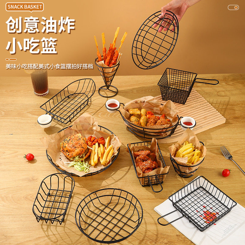 美式创意薯条篮小吃筐油炸食品炸鸡翅腿专用盘子奶茶店酒吧餐具