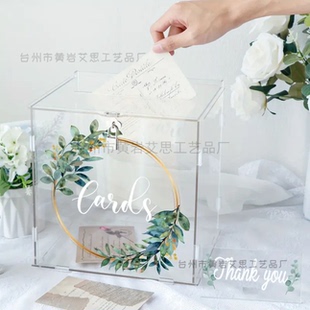 亚克力婚礼卡盒带锁婚礼招待会透明卡盒婚礼钱盒盒派对用品