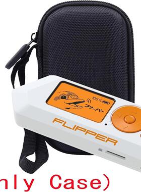 新品 适用于Flipper Zero收纳包 式户外保护盒收纳盒