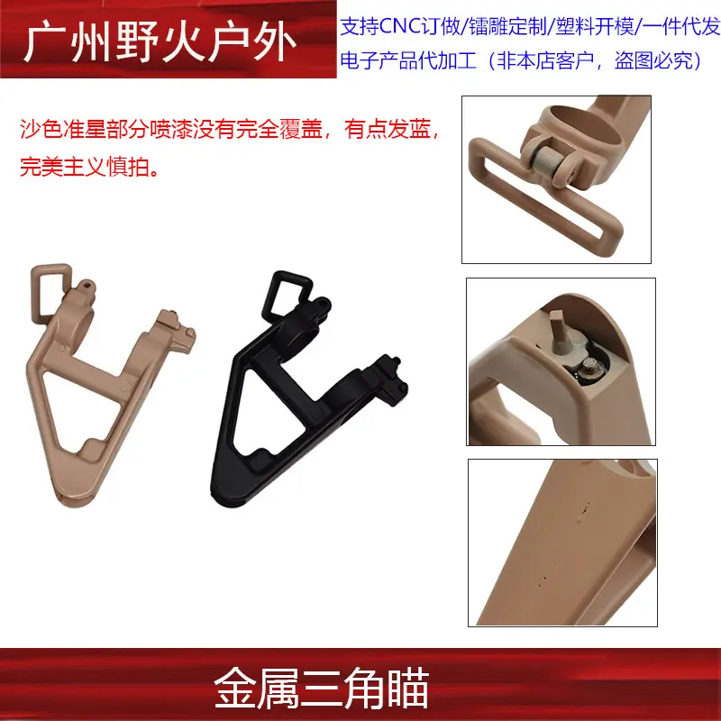 m4配件司骏 司马金属提手 提拔  太阳环ras qb后机 - 实物图