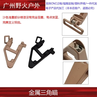 m4配件司骏 司马金属提手 提拔  太阳环ras qb后机