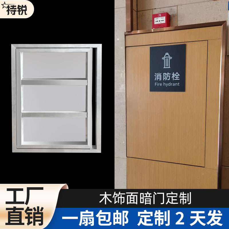 木饰面隐形门非标定制