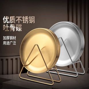 家用桌面饭桌垃圾残渣金色圆形小盘子碟子吐骨头碟 不锈钢骨碟套装