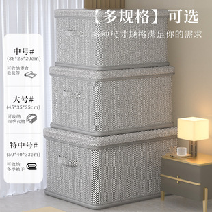 衣服收纳盒家用大容量衣柜零食玩具分层整理神器带盖折叠收纳箱筐