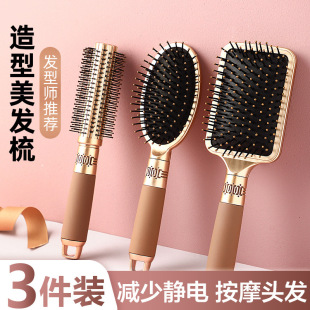 气囊梳按摩头皮女士专用长发高颜值静电蓬松气垫梳子卷发梳防