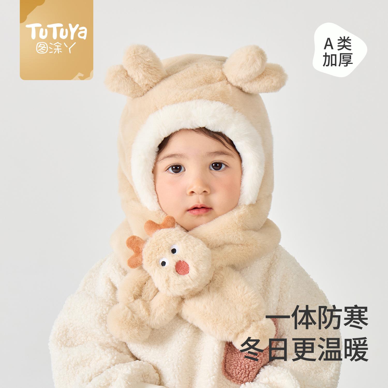 秋冬宝宝围脖一体加厚毛绒保暖帽