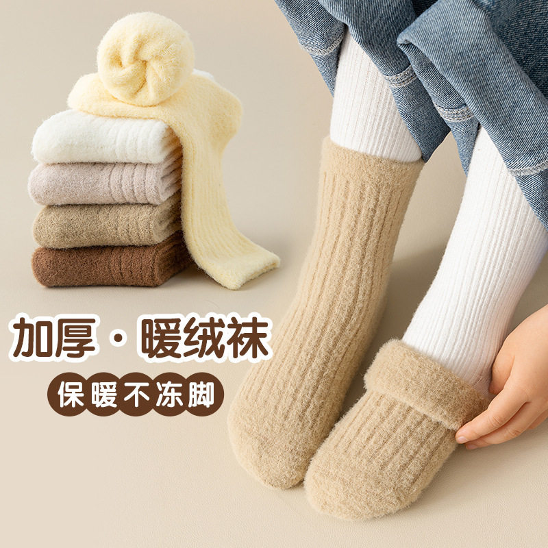 秋冬儿童加绒加厚中筒雪地袜
