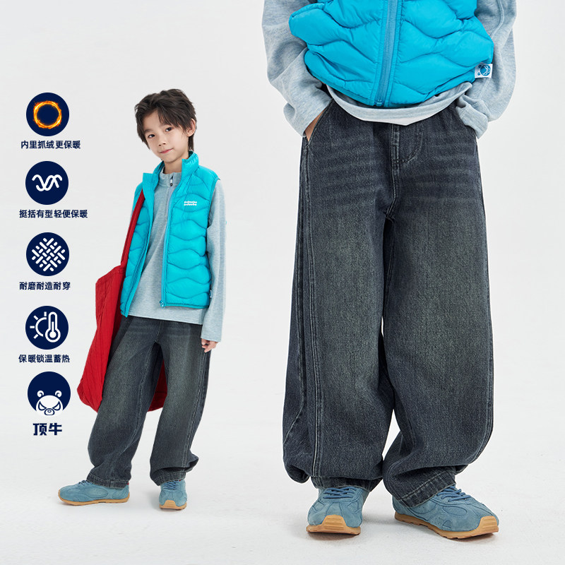 【顶牛】魔霸眼睛男童牛仔裤加绒2025冬装新款儿童加厚长裤中大童