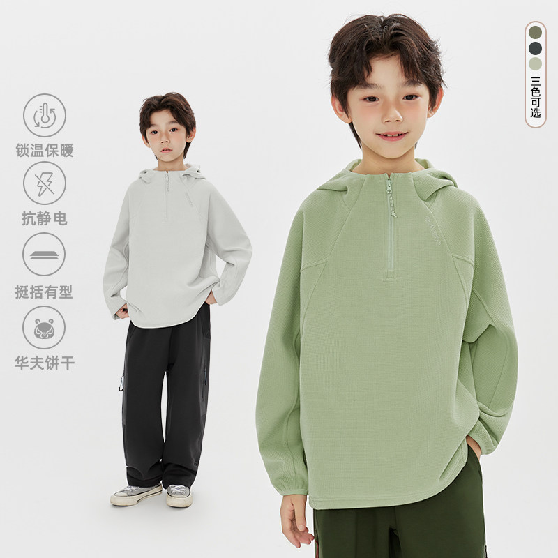 【华夫饼干】魔霸眼睛半拉链男童连帽卫衣秋冬新款儿童保暖上衣潮